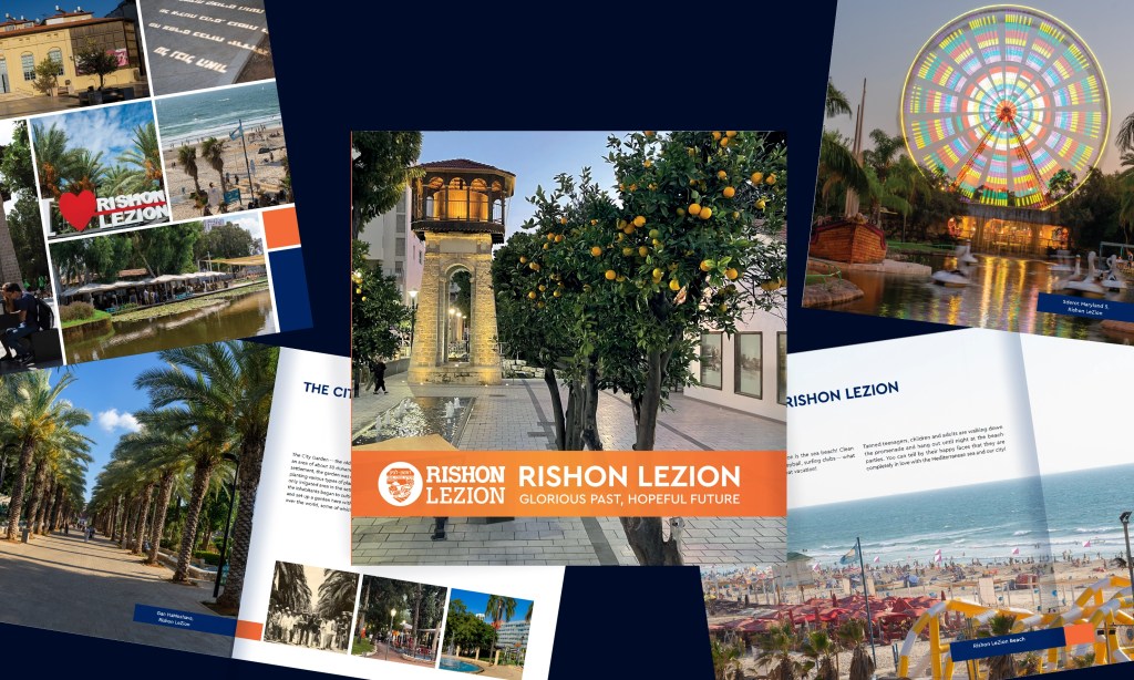 Rishon Lezion Municipality